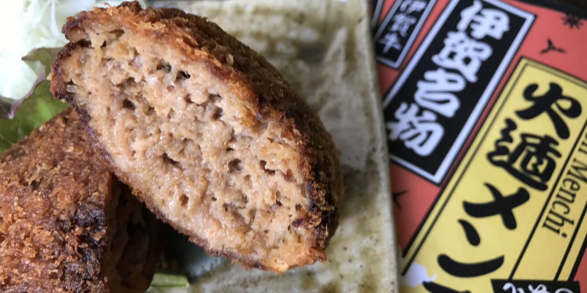 てっぱん焼き・個室宴会 みその