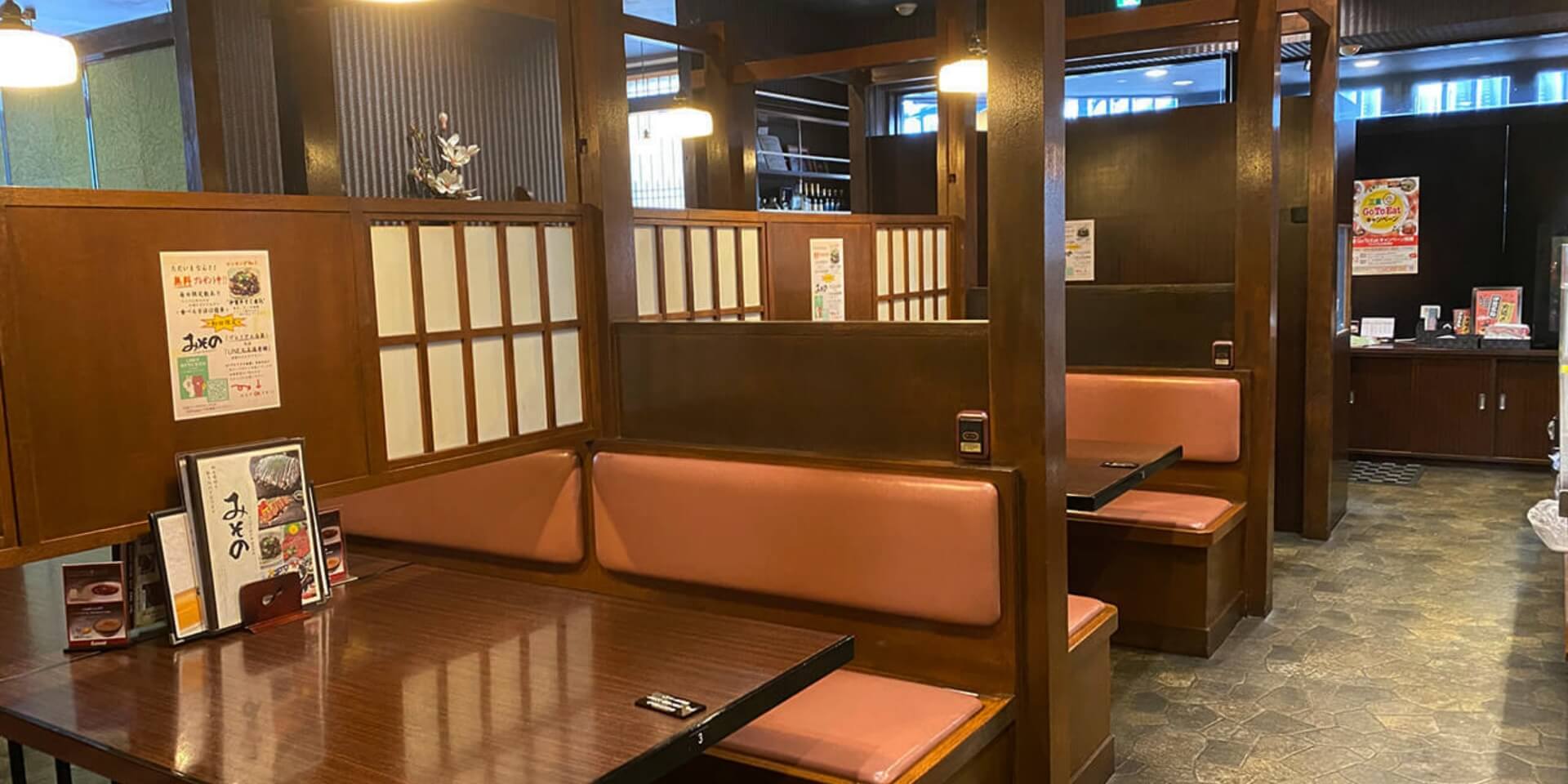 てっぱん焼き・個室宴会 みその