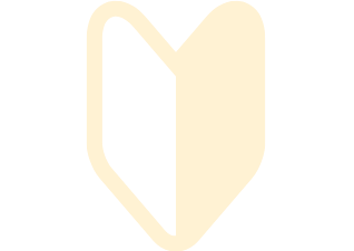 イラスト