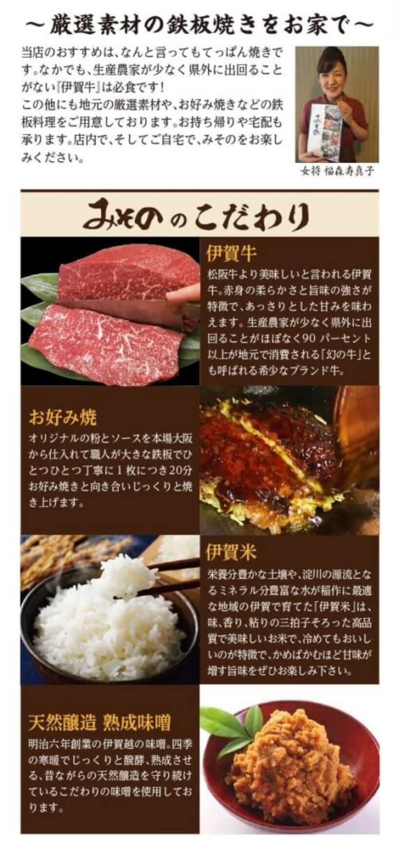 掲載内容