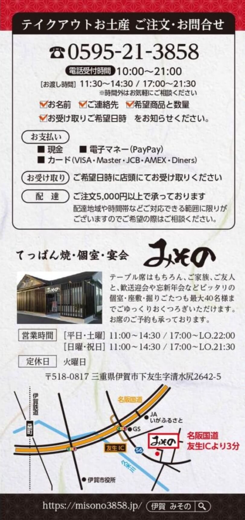 掲載内容