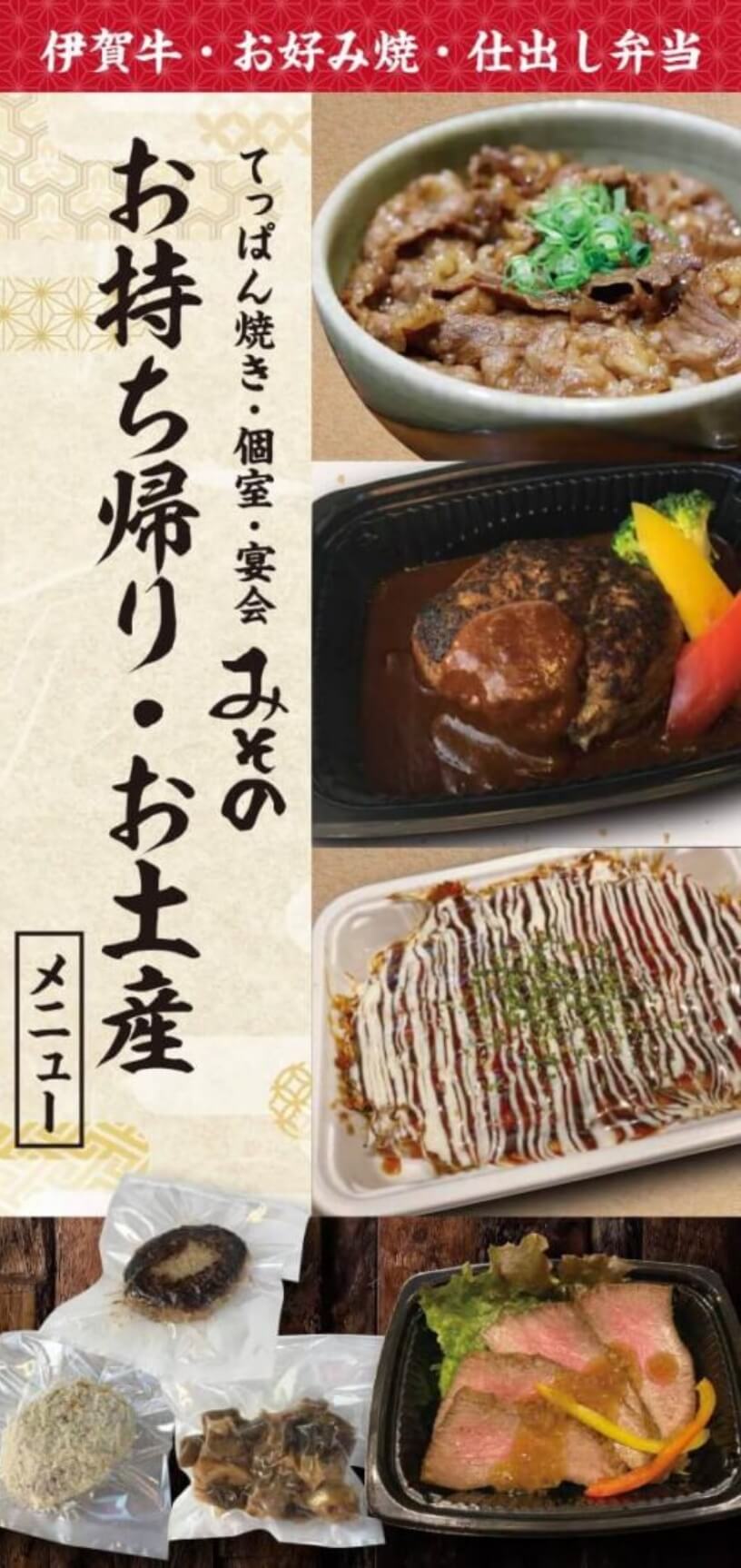 掲載内容